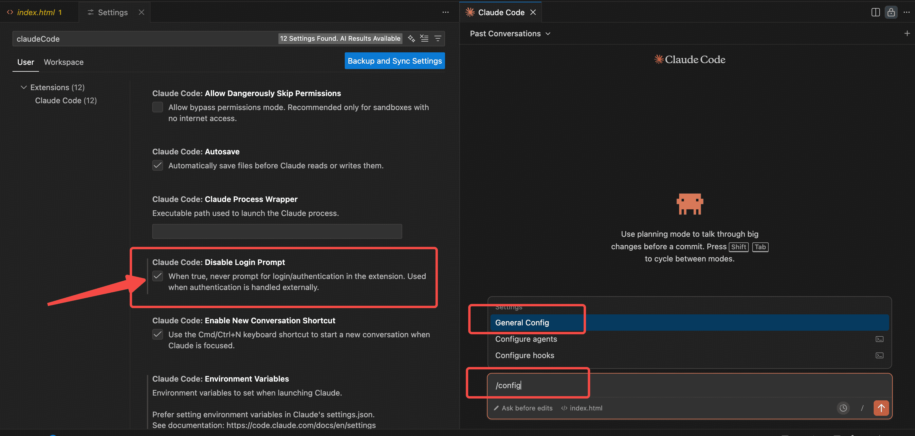 /config 设置界面