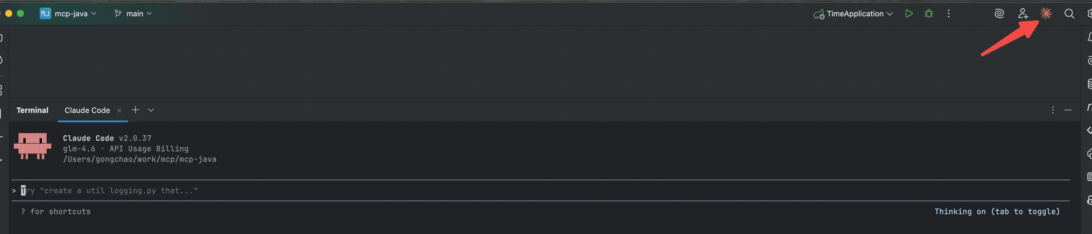 JetBrains 功能展示