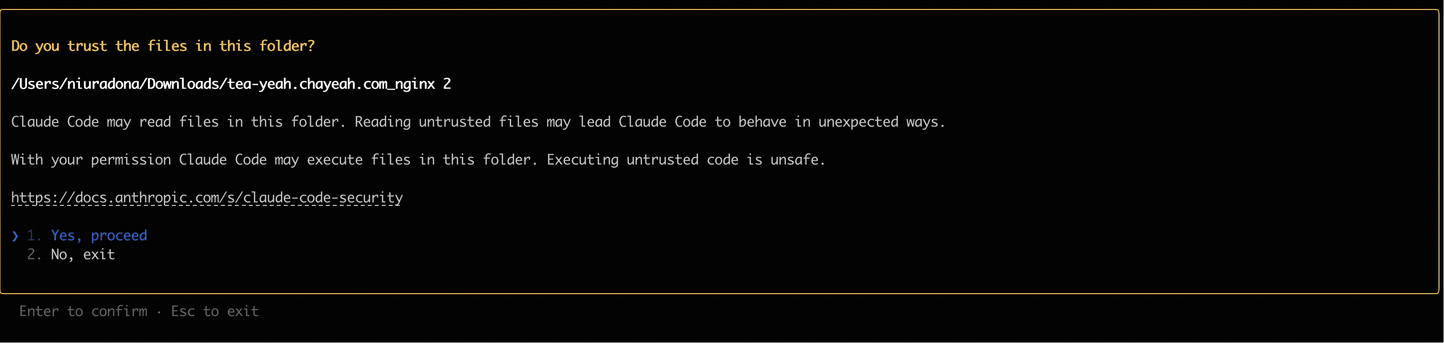 Claude Code 信任授权