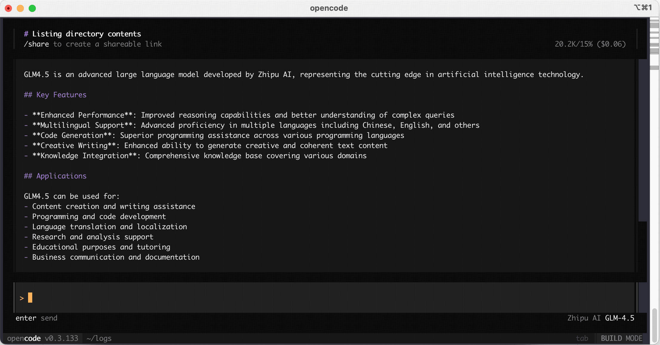 OpenCode 产品演示